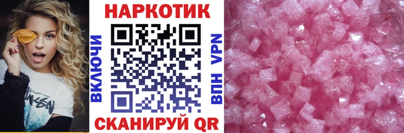Продажа наркотиков Яранск блэк спрут онион  Бошки Шишки  КОКАИН  A-PVP 