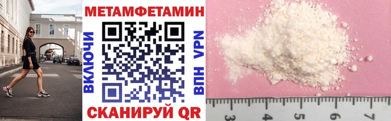 Amphetamine VHQ  Яранск 