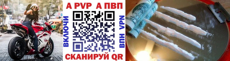 Alpha PVP VHQ Яранск