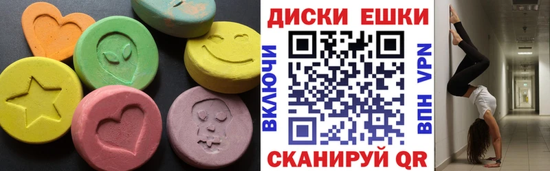 OMG   Яранск  Ecstasy Punisher 