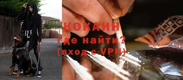 экстази Абдулино