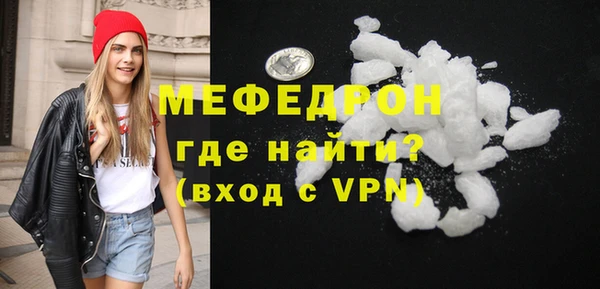 трава Наволоки