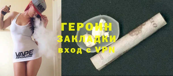 экстази Абдулино