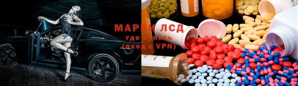 экстази Абдулино