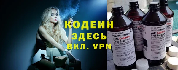 стафф Нефтегорск