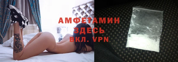 экстази Абдулино