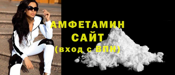 экстази Абдулино