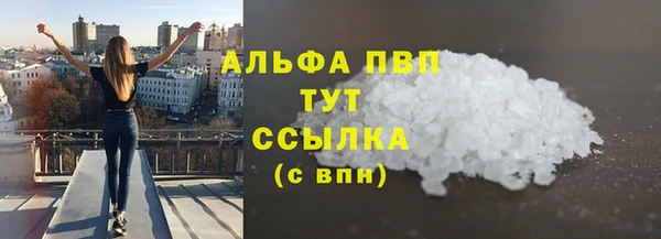 соль ск Абинск