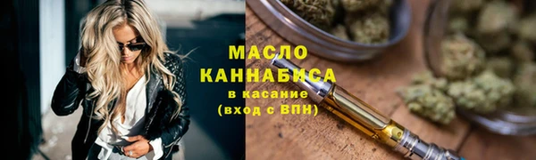 MDMA Нефтекумск