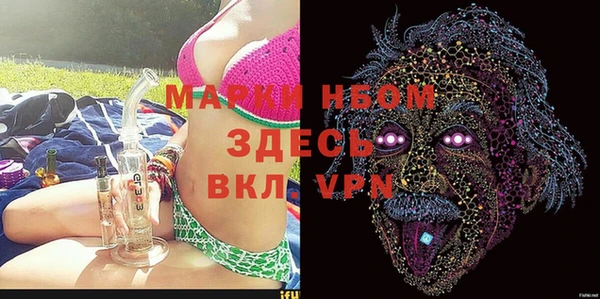 гашишное масло Нея