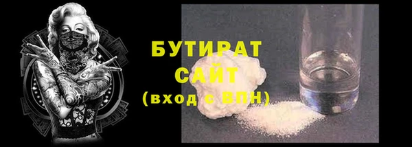 экстази Абдулино