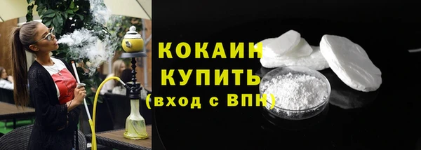 соль ск Абинск