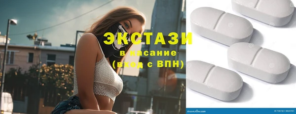 соль ск Абинск