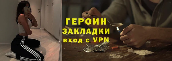 MDMA Нефтекумск