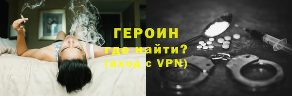 марки nbome Абаза