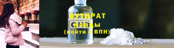 экстази Абдулино