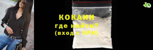 экстази Абдулино