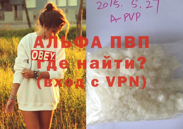 соль ск Абинск