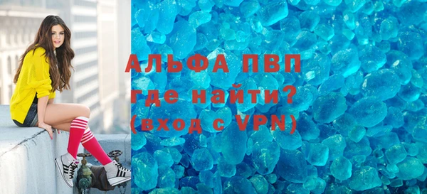 MDMA Нефтекумск