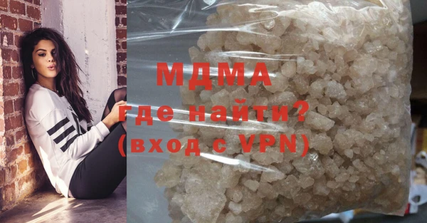 экстази Абдулино