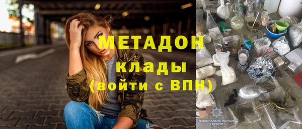 соль ск Абинск