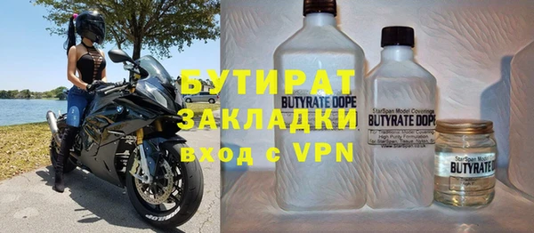 стафф Нефтегорск