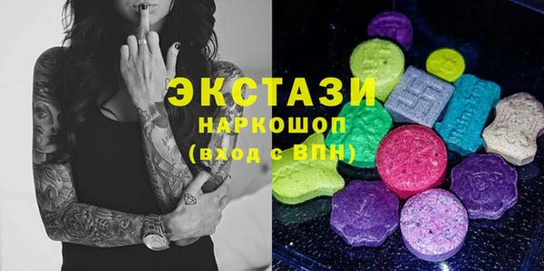 стафф Нефтегорск