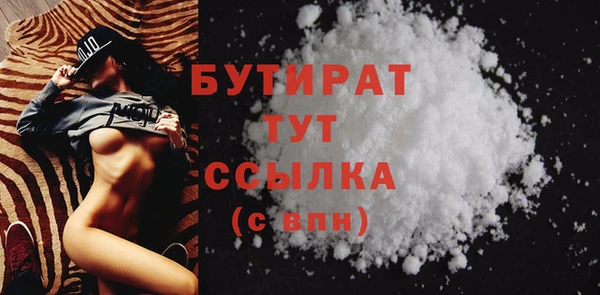 соль ск Абинск