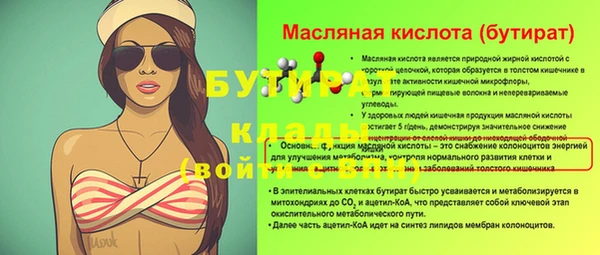 марки nbome Абаза