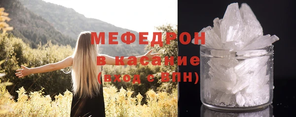 стафф Нефтегорск