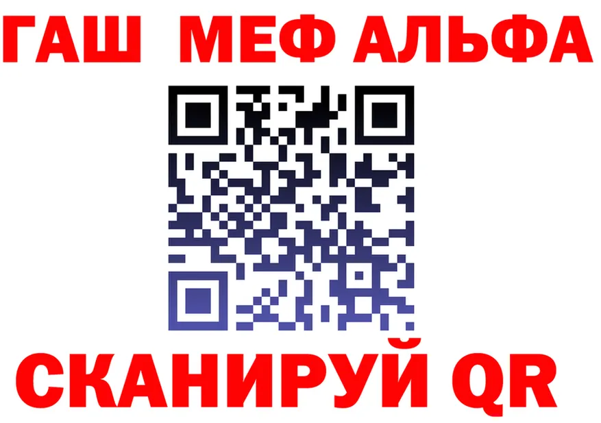 APVP VHQ tor shop omg Яранск