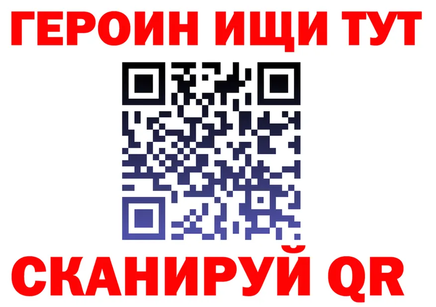 Кодеиновый сироп Lean Purple Drank ONION маркетплейс hydra Яранск
