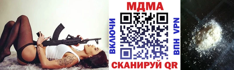 МДМА кристаллы МЕГА зеркало Яранск