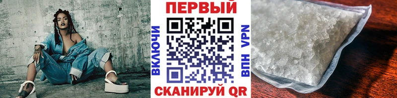 МЕТАМФЕТАМИН витя  Яранск 