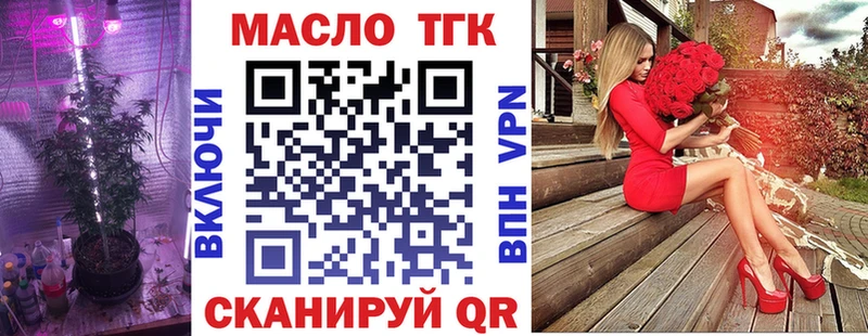 KRAKEN ссылки  Яранск  Дистиллят ТГК Wax 